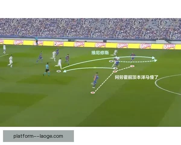 从进球助攻到战术牵制解析维尼修斯世预赛关键数据逻辑背后原因