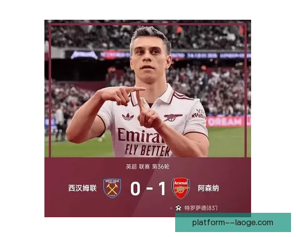 特罗萨德错失关键点球错失良机 阿森纳痛失胜机局面陷入困境 特罗萨德错失关键点球错失良机 阿森纳痛失胜机局面陷入困境